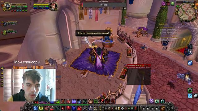 WoW Circle.БдК 3.3.5 смотреть онлайн