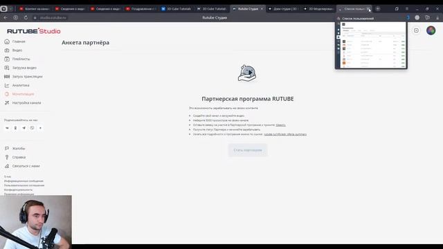Всем быть, без исключения! Итоги года на канале 3D Cube Tutorials смотреть онлайн