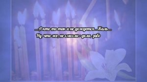 Родительский день .Они сегодня у ворот нас ждут