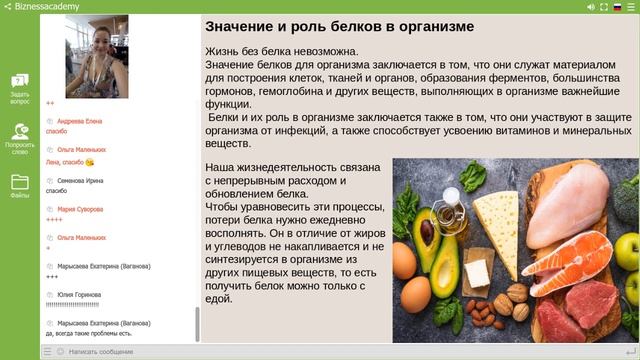 Запуск Основные инструменты смотреть онлайн