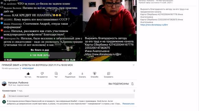 Отменяем судебный приказ Видео с канала Наталья Рыбкино смотреть онлайн