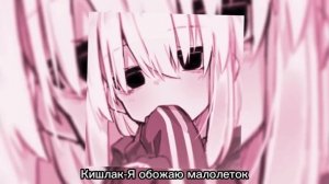 Плейлист Кишлак SPEED UP