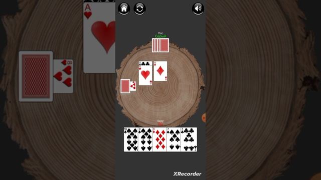 игра в карты 5