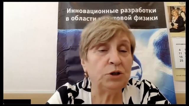 ИНФОРМАЦИОННАЯ ВСТРЕЧА: ЗУБНЫЕ ПАСТЫ И ОЧИЩАЮЩИЙ ГЕЛЬ ДЛЯ ЯЗЫКА, МОШОНКИНА Т.В. и НЕЧАЕВА Л.И. смотреть онлайн