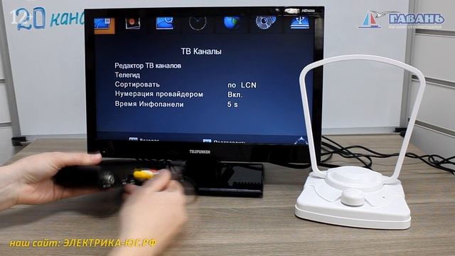 Цифровая антенна на 20 каналов смотреть онлайн