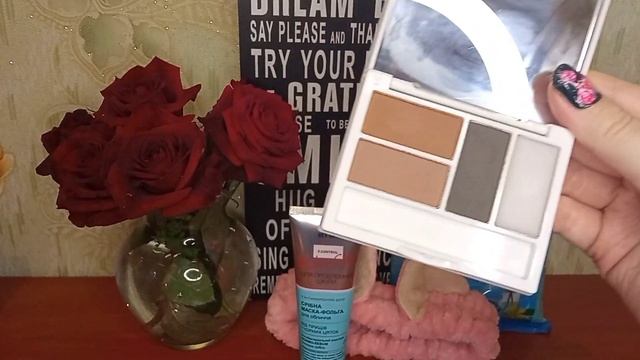 Косметические покупки смотреть онлайн