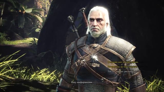 Monster Hunter: World Геральт из Ривии часть 1 смотреть онлайн