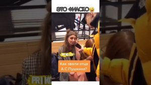 Как звали отца А.С.Пушкина?