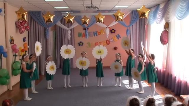 Танец Ромашковое поле