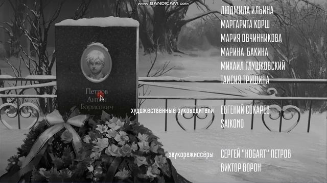 хз че писать смотреть онлайн