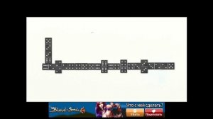 Правила захватывающей настольной игры домино. Полезные советы