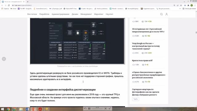 Глава 8  ПРОЦЕСС РАЗРАБОТКИ SCADA СИСТЕМЫ. 8.2.5