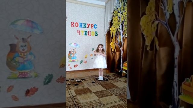 Черников Анастасия 5 лет Т Бокова Родина МДОУ 118 смотреть онлайн