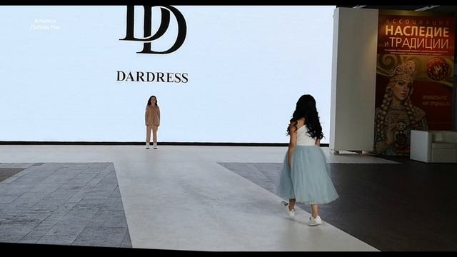 DarDress- детский бренд одежды, был показан на выставке "Уникальная Россия". смотреть онлайн