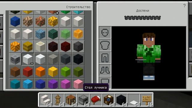 Я СТРОЮ ГОРОД ЖИТЕЛЕЙ В МАЙНКРАФТ. ЧАСТЬ 4. смотреть онлайн