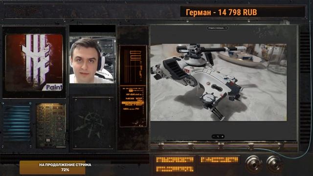 Покрас-патруль - 30 смотреть онлайн
