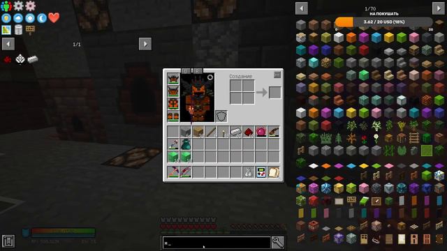 Прохождение сборки Майнкрафт | StoneBlock co-op #8 смотреть онлайн