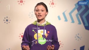 Правила конкурса для 5-7 классов. Задание «Доброе дело». Часть 2.