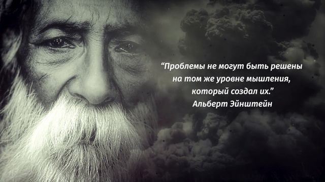 30 ЦИТАТ С ГЛУБОЧАЙШИМ СМЫСЛОМ ОТ МЫСЛИТЕЛЕЙ ВСЕХ ВРЕМЕН смотреть онлайн