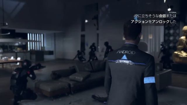 #1 まっつん、ションボリの[Detroit Become Human] смотреть онлайн