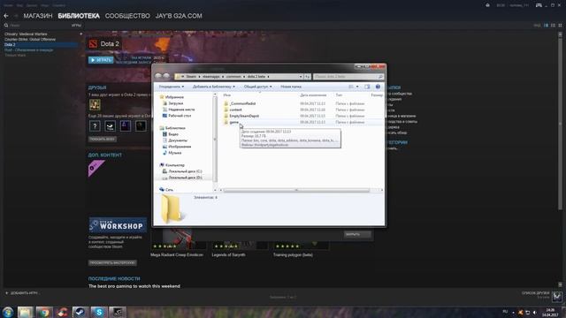 КАК ИСПРАВИТЬ ОШИБКУ bex64 В Dota 2. ЕСТЬ РЕШЕНИЕ! смотреть онлайн