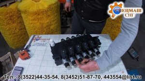 Гидрораспределитель 4РЭ50М-80КЭ