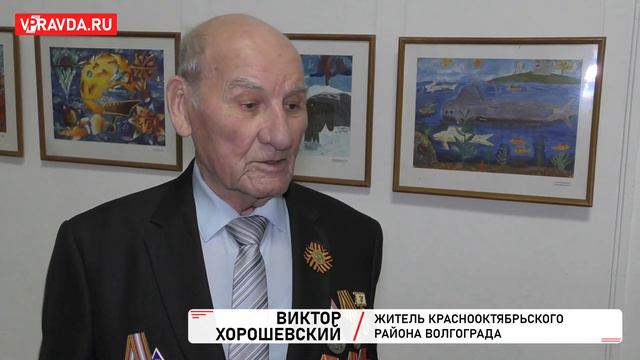 В ВОЛГОГРАДЕ ПРОДОЛЖАЮТ ВЫДАЧУ ПОЧЕТНЫХ ЗНАКОВ «ЖИТЕЛЬ ОСАЖДЕННОГО СТАЛИНГРАДА» смотреть онлайн