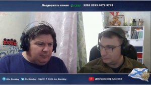 Старый знакомый ( Дмитрий не Донской  )