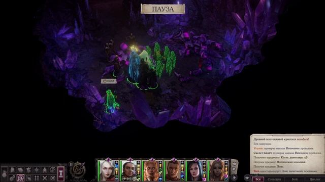 Pathfinder: Wrath of the Righteous | Путь Лича | Искусство завоевывать друзей смотреть онлайн