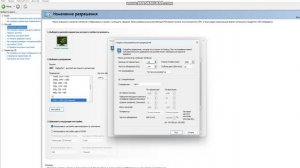 В кс 1.6  разрешение 4 на 3 растянутым