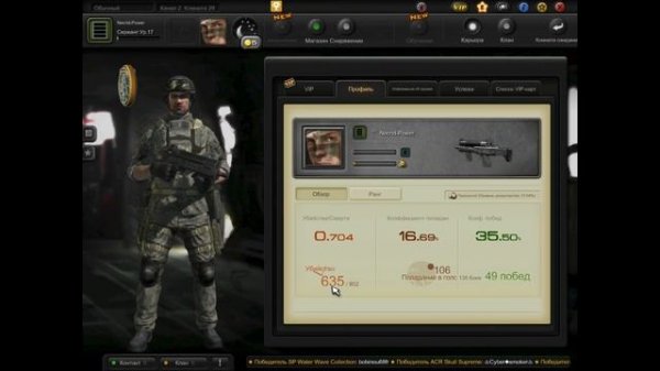 SKILL Special Force 2 - ОБЗОР ОНЛАЙН ШУТЕРА ( Мой Взгляд )