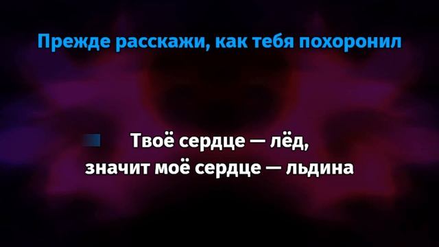 Джизус - Девочка в классе (Караоке) смотреть онлайн