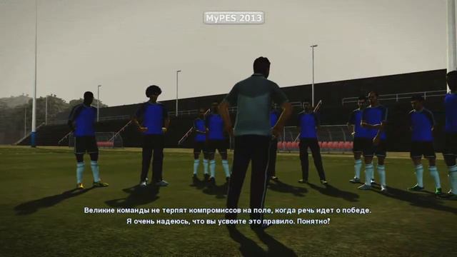 PES 2013 Мастер-Лига by ARTEMRACING. Серия 1: Создание тренера. смотреть онлайн