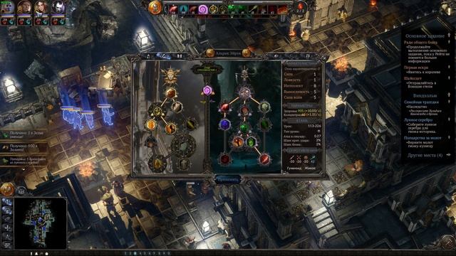 Прохождение SpellForce 3: Soul Harvest № 21 — виндхольмские катакомбы и Виндхольм смотреть онлайн
