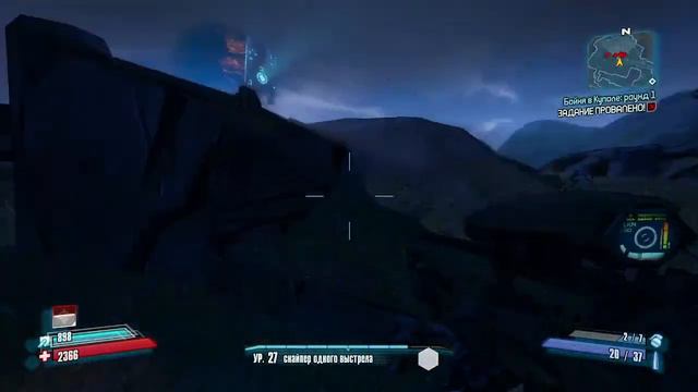 Играю Borderlands 2 | Пытаюсь выбить все леги во время прохождения смотреть онлайн