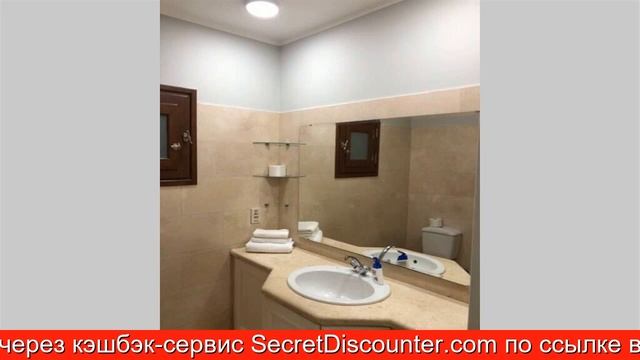 Обзор отеля Fanadir 2 bed apartment walking distance to Abu Tig Marina в Хургаде смотреть онлайн
