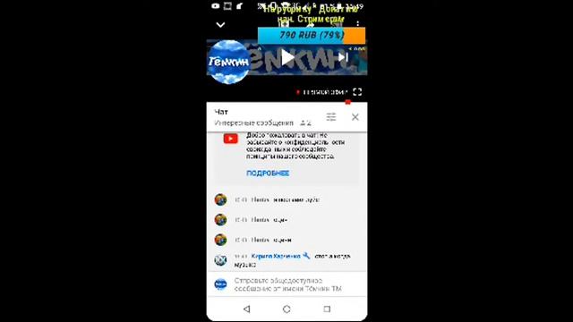 СТРИМ ПИАР ОЦЕНКА КАНАЛОВ ВЗАИМКИ БЕСПЛАТНО смотреть онлайн