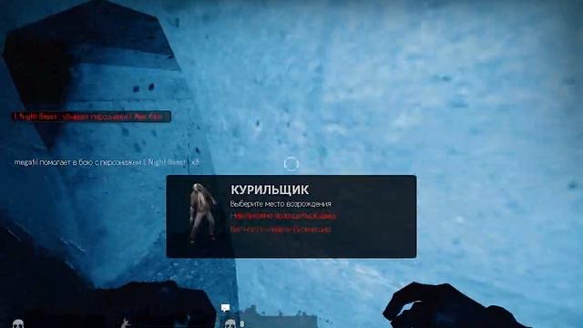 Эх, были времена смотреть онлайн