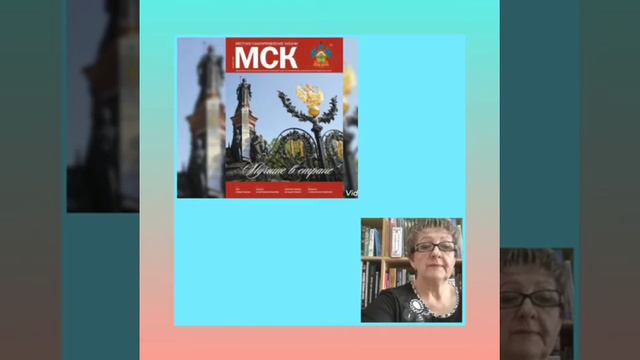 Центральная библиотека станица Кавказская
Ко дню Местного самоуправления смотреть онлайн