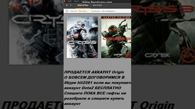 Продажа аккаунтов Origin смотреть онлайн