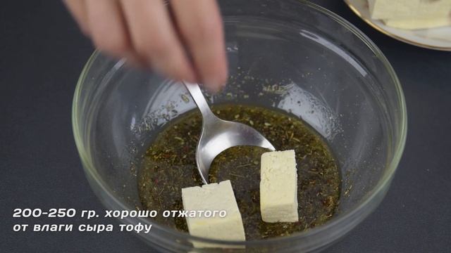 Сыр Фета (веганский) смотреть онлайн