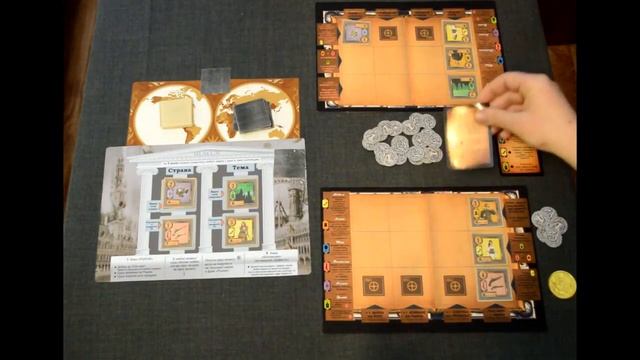 Настольная игра "Коллекционер". Вер. 2.0. смотреть онлайн