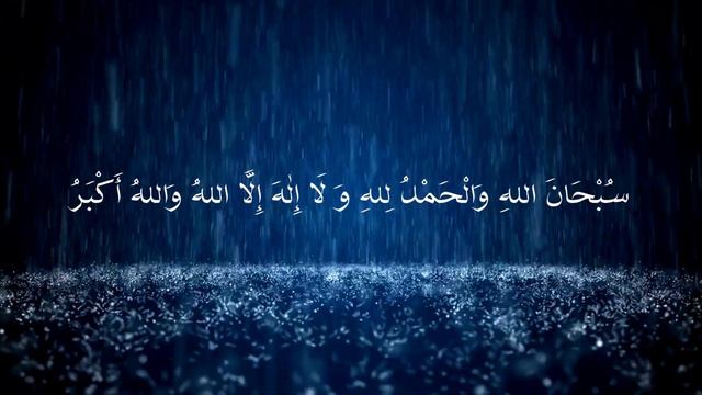 Asma-ul-Husna | The 99 Names Of Allah Jsh | Raffey Ismail