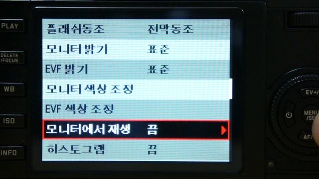 Leica X2 Menu смотреть онлайн