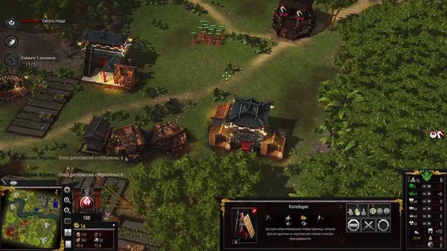 Stronghold Warlords: прохождение #1 [Первый взгляд]