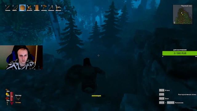 Чем заняться в Valheim смотреть онлайн