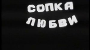 Певек на заре города...1967-1970. Часть 3