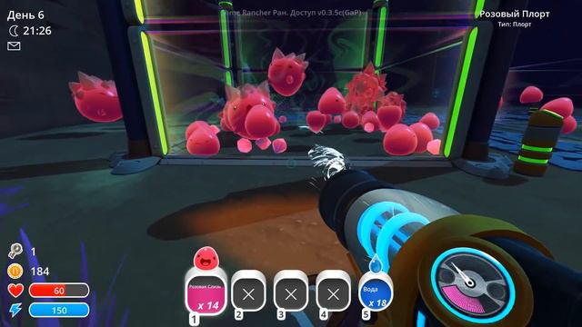 Slime Rancher #4 Веселая игра как про ферму слизи. A fun game about a cartoon farm mucus. смотреть онлайн