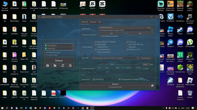 КАК ИГРАТЬ В LUNAR CLIENT БЕЗ ЛИЦЕНЗИИ В МАЙНКРАФТ🤯| КРЯК ЛУНАРА | НОВЫЙ СПОСОБ | RuHypixel