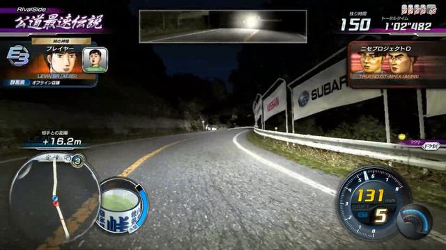 Initial D Arcade Stage 8 Infinity - RivalSide - Fake Project D (ENG SUB) смотреть онлайн